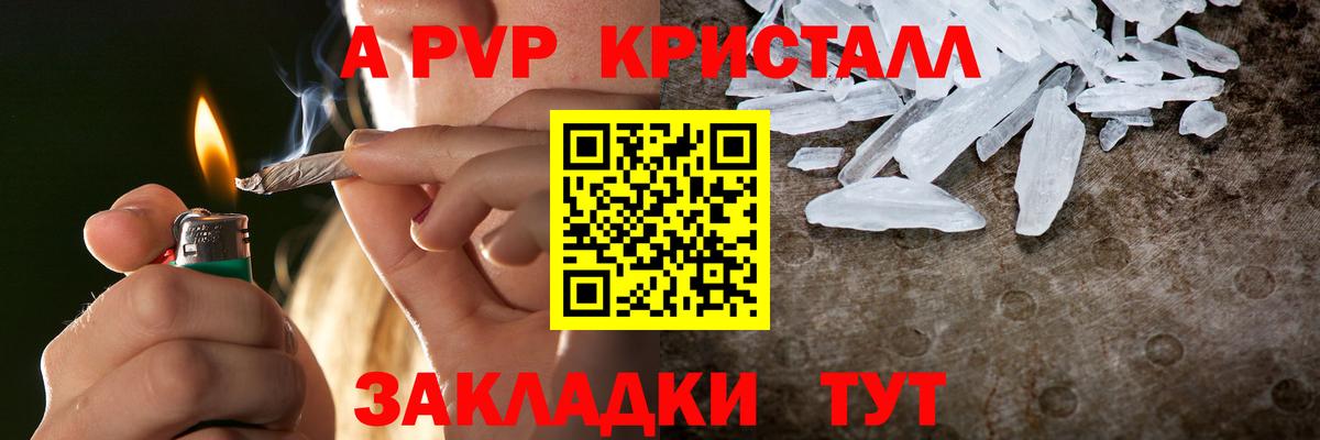 APVP Наро-Фоминск
