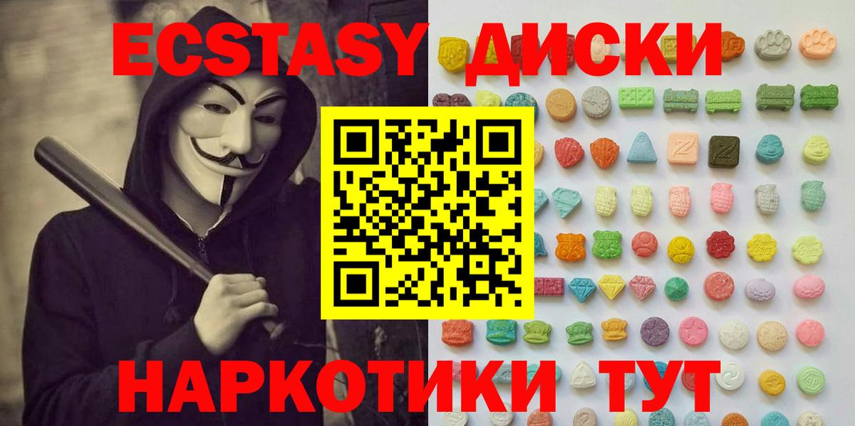 Ecstasy Philipp Plein Наро-Фоминск
