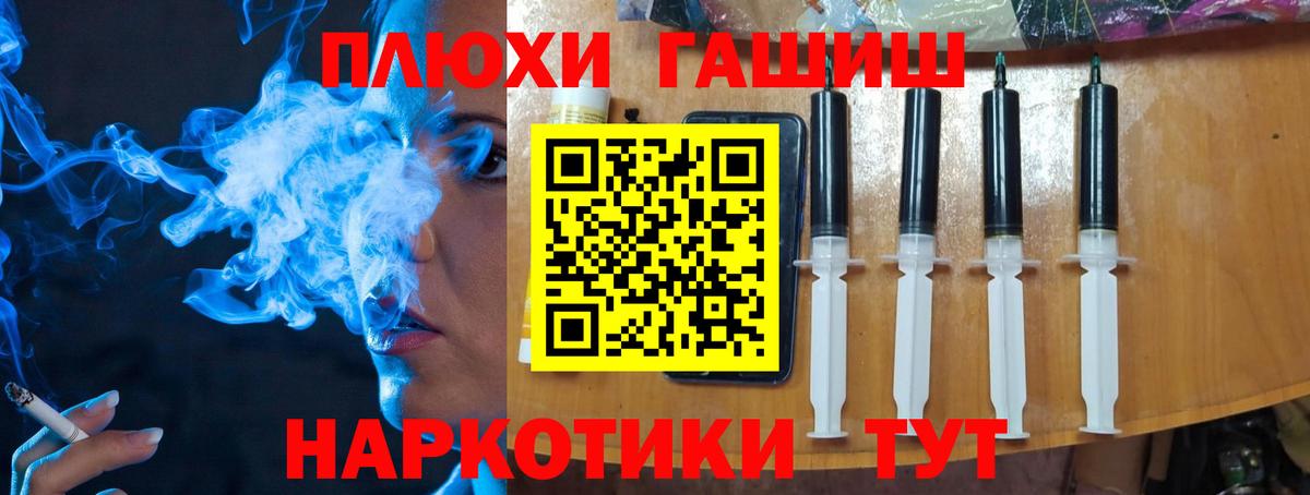 Гашиш  Альфа ПВП СОЛЬ   Продажа наркотиков  Экстази  Наро-Фоминск  Меф МЯУ МЯУ кристаллы  ГАШИШ  Вход с VPN  Конопля  КОКАИН 