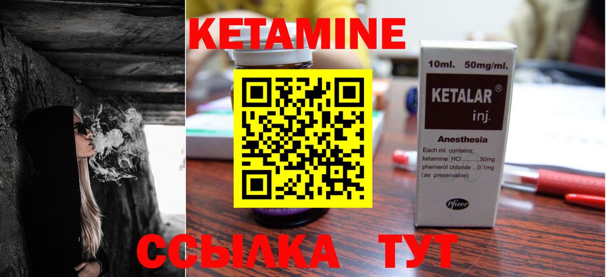 omg ссылки  Вход с VPN  Наро-Фоминск  Кетамин ketamine 