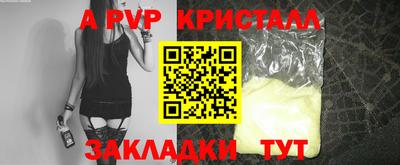 mix Тверь