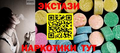 MDMA Premium VHQ Татарск