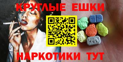 марки lsd Тара