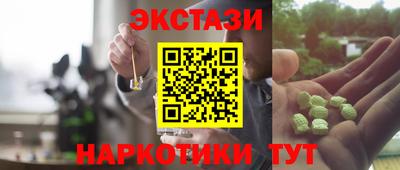 MDMA Premium VHQ Татарск