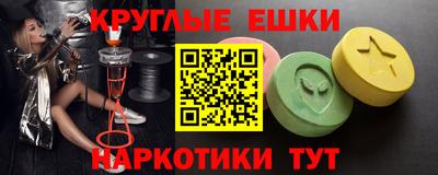 MDMA Premium VHQ Татарск