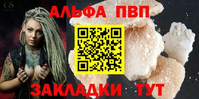 MDMA Premium VHQ Татарск