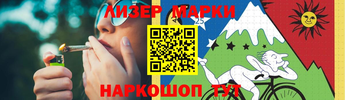 Наро-Фоминск  Лсд 25 экстази ecstasy  Вход с VPN  Лсд 25 экстази кислота 
