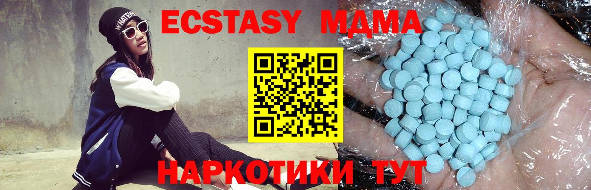 MDMA VHQ Наро-Фоминск