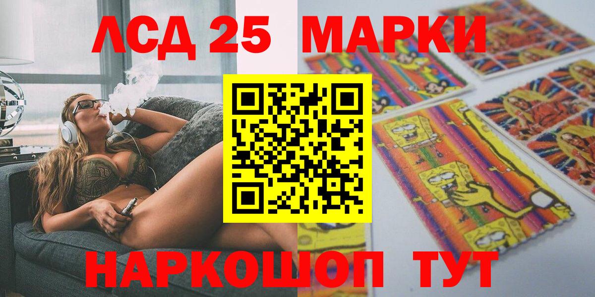 Марки NBOMe 1,8мг Наро-Фоминск