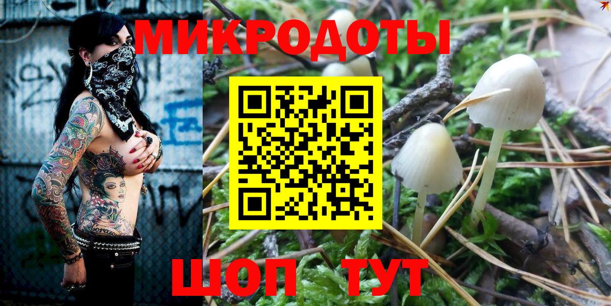 Псилоцибиновые грибы ЛСД Наро-Фоминск