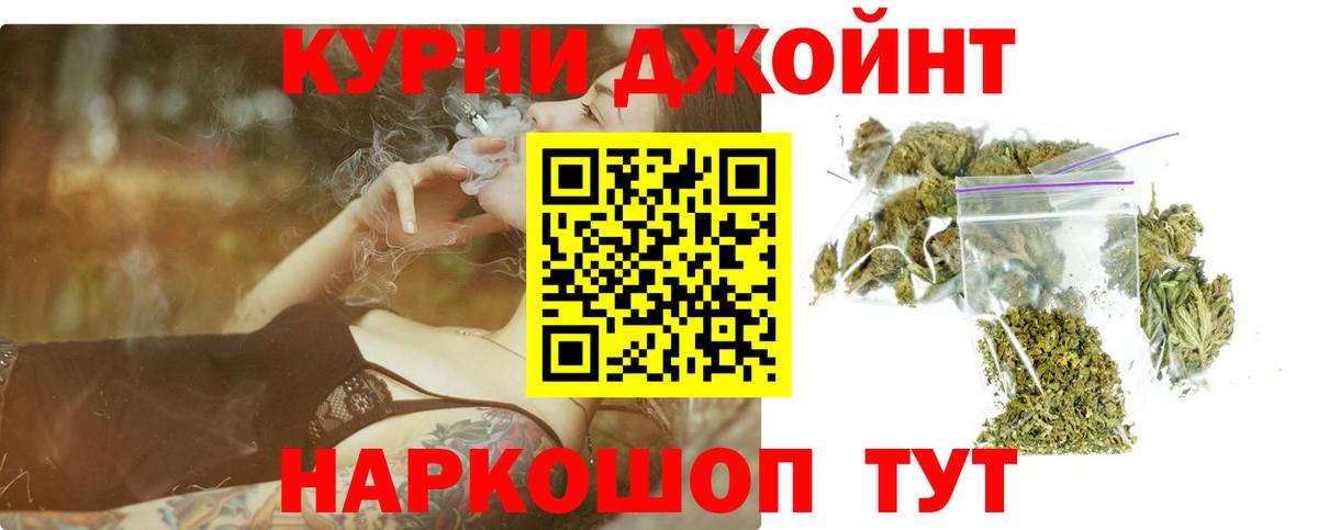 Каннабис конопля  Вход с VPN  Наро-Фоминск  Канабис Bruce Banner 